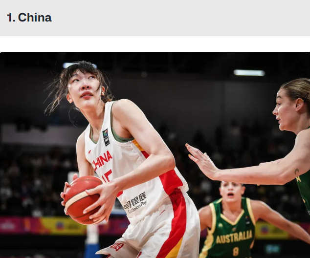 继续领跑！FIBA更新女篮实力榜：中国第1 澳大利亚反超日本升第2