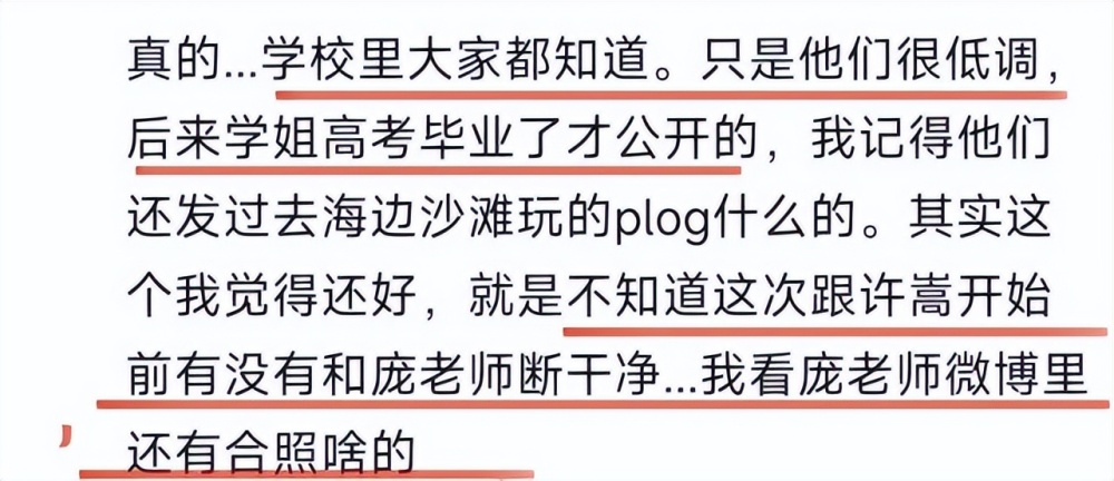 你好星期六主持人冯禧_冯绍峰我要你好好的_主持你好英文翻译