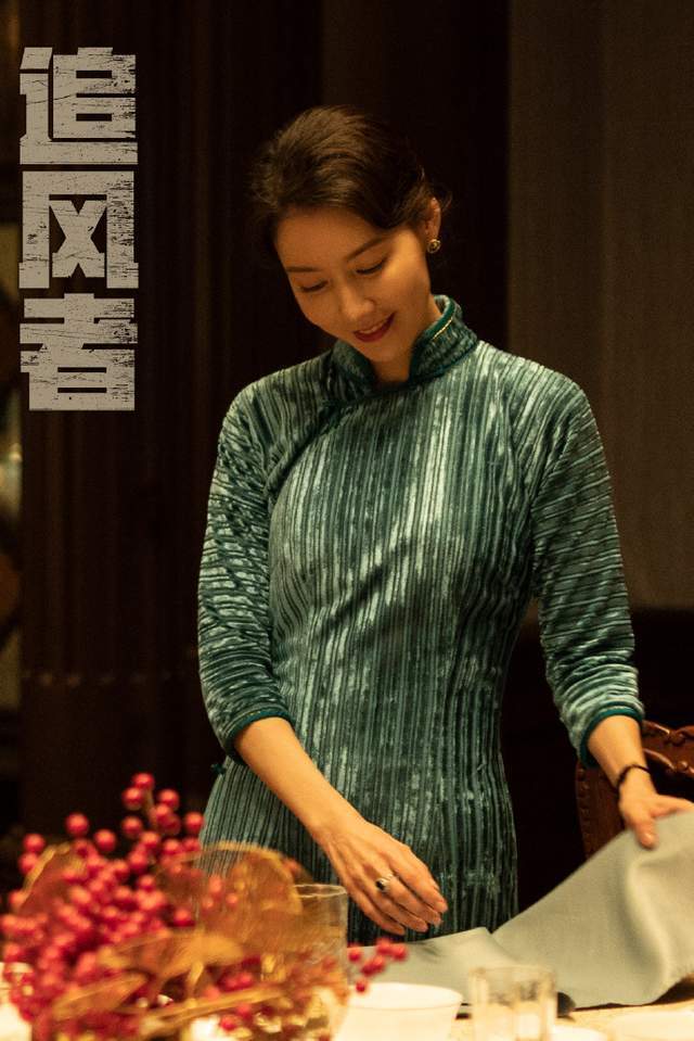女演员长相很重要,从《知否》到《追风者》,42岁的她把旗袍穿出了高级