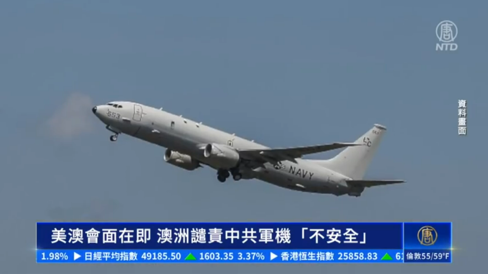 P-8Aɳ -35ŵ