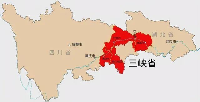 三峡省为何筹备中又被撤销