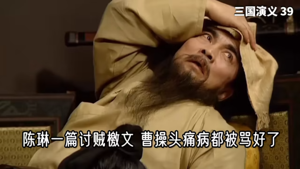 田丰,沮授的好计策袁绍为何一个都不听?听了输更惨