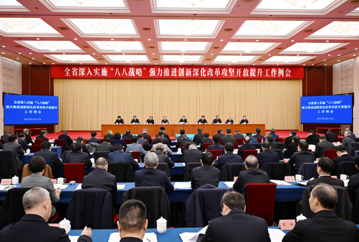 在浙江的这次重要会议上,这些市县委书记交流发言_腾讯新闻