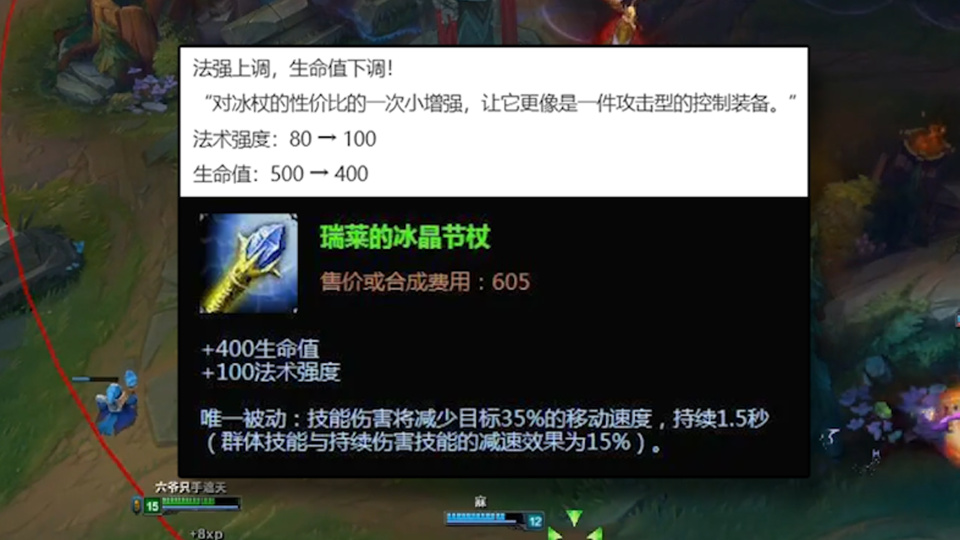 lol最该被删除的ap装备:超模一年半,还债一辈子