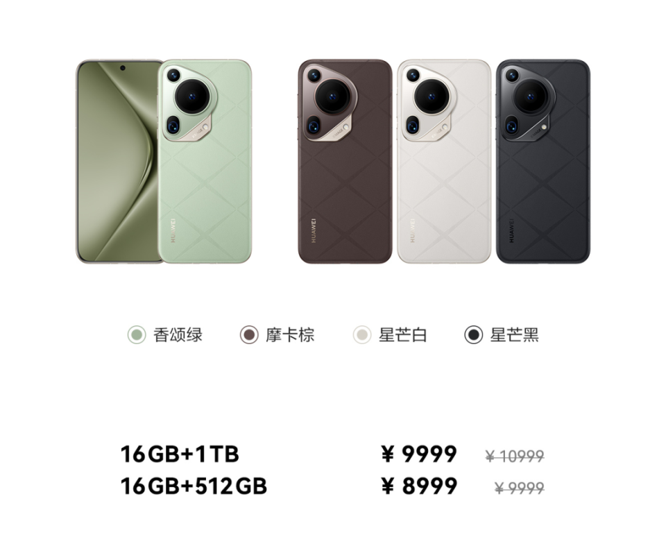 华为今天官宣,这手机狂降1000元