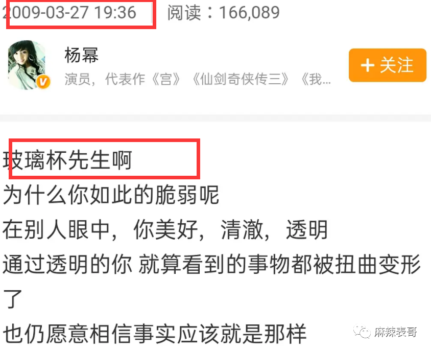 胡歌官宣当爸，再回顾下他和薛佳凝、杨幂、江疏影的爱情故事八年级上册语文书内容2023已更新(今日/头条)八年级上册语文书内容