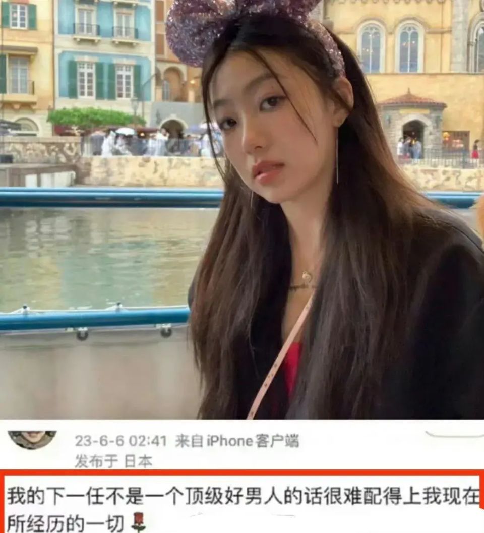 孙怡新恋情曝光!与00后海王搂在一块,网友直呼还不如董子健_腾讯新闻