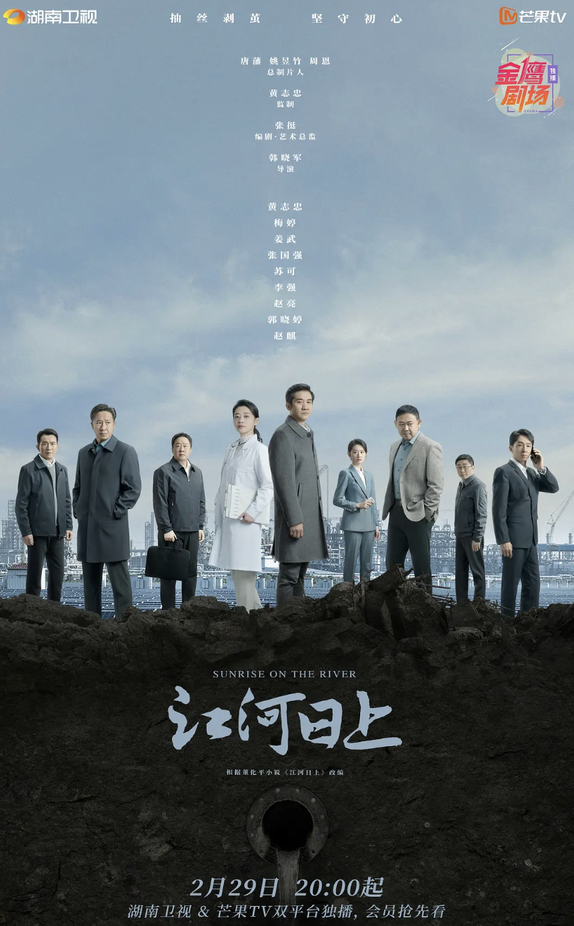 因为这部剧确实有这个实力,为2024年电视剧市场,拉开一个序幕!