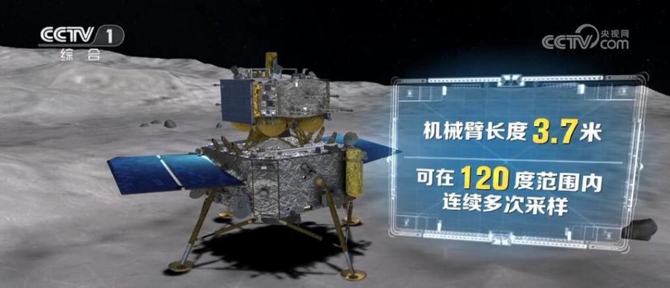 四问"嫦娥落月" 中国探月工程不断刷新月球探测纪录