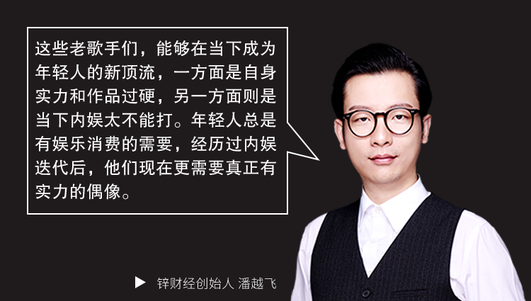 2014年,负责凤凰传奇宣传工作的徐明朝提到他的梦想,他希望10年后凤凰