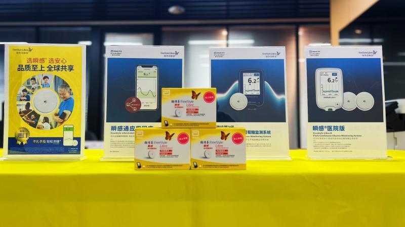 推动糖尿病防控发展《持续葡萄糖监测临床应用专家共识》即将发布