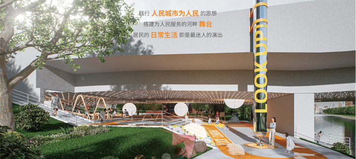 浙江省桥下空间创新设计大赛结果发布！看“灰色地带”如何蜕化“金角银边”_腾讯新闻