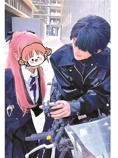 Anime Couple Pfp by 不語仙