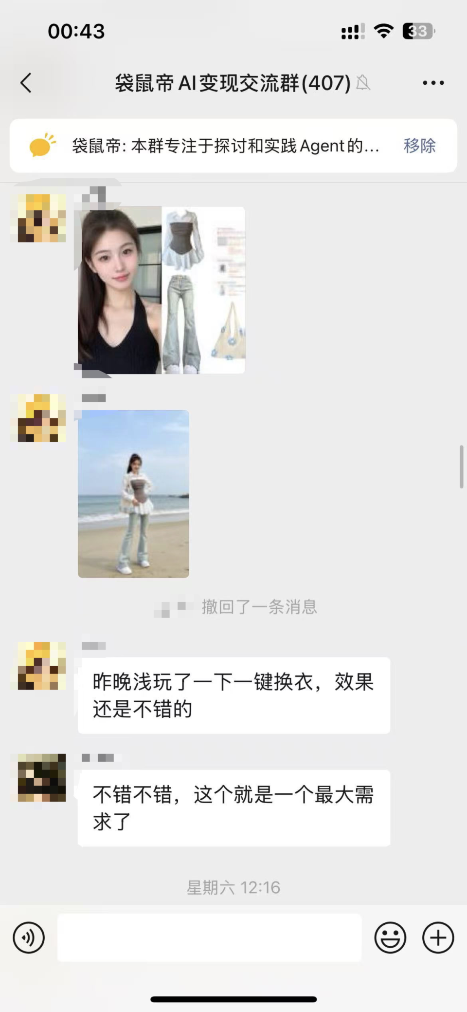 用CC从0开发了一个NB产品，能不能赚钱帮我瞅瞅？-腾讯新闻