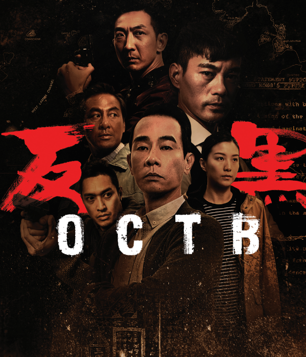 陈小春新剧《反黑2》被迫停拍,有演员爆料是因被拒绝投资