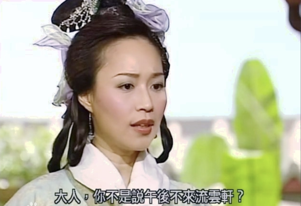 《洛神》里温婉柔弱,令人怜惜的刘惜惜,出演这个角色时顾纪筠40岁