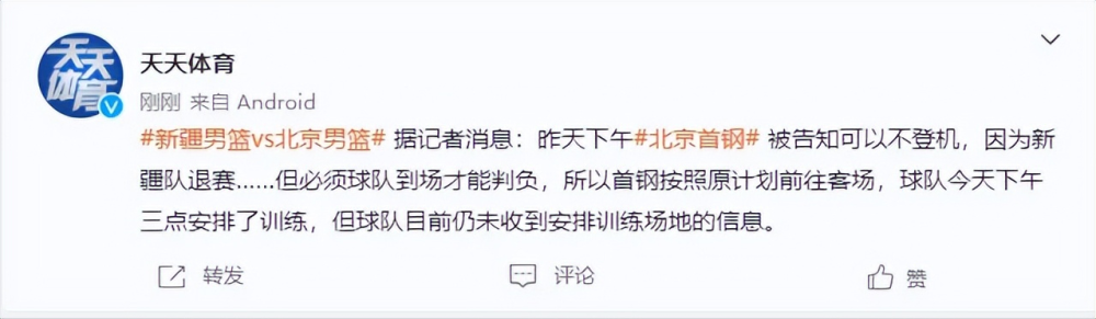 高诗岩招待，朱荣振作陪！辽宁男篮全队受邀晚宴杨鸣展示毒舌一面英语两人对话小故事带翻译2023已更新(新华网/今日)