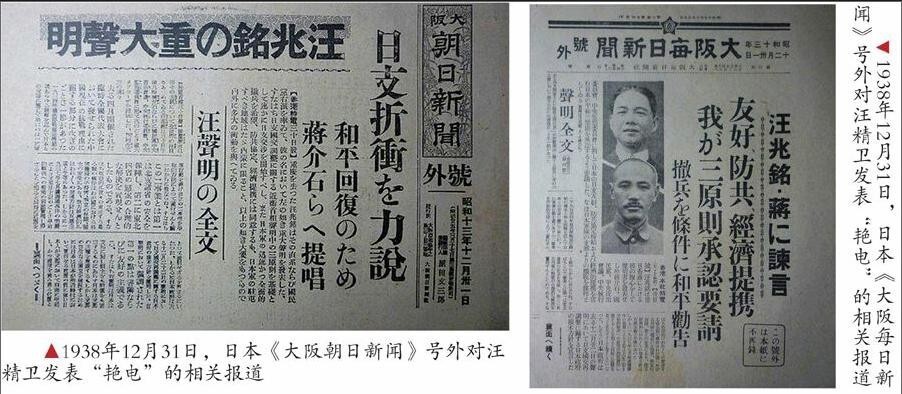 惊心动魄，高宗武盗约逃离魔掌；石破天惊，日汪阴谋大白于天下！_腾讯新闻