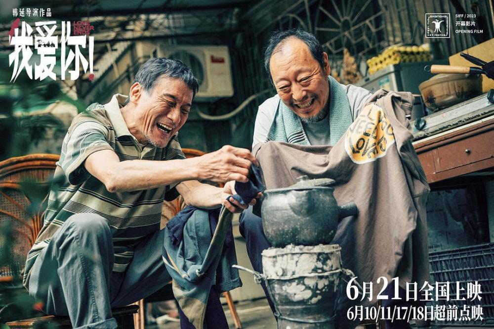 ���Ұ��㣡����6��21�յ�½ȫ��Ժ�� ��ӳ��3���ۼ�Ʊ��ͻ��1��Ԫ���