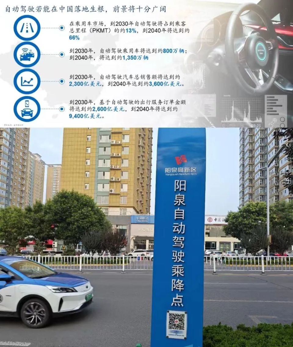 中央電視臺：澳門精準(zhǔn)一肖一碼精準(zhǔn)確李彥宏老家的“蘿卜快跑實(shí)驗(yàn)”：出租車數(shù)量翻一倍，滴滴被趕跑