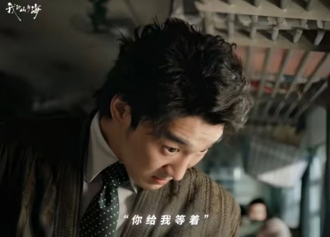 《我的山與海》鄭家彬趙志偉聯手演活“斯文敗類”！韓爽韓賓竟如此醜陋噁心 - 