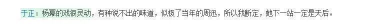 王楚然才不是下一个刘亦菲朝鲜人到中国旅游哭了2023已更新(新华网/知乎)