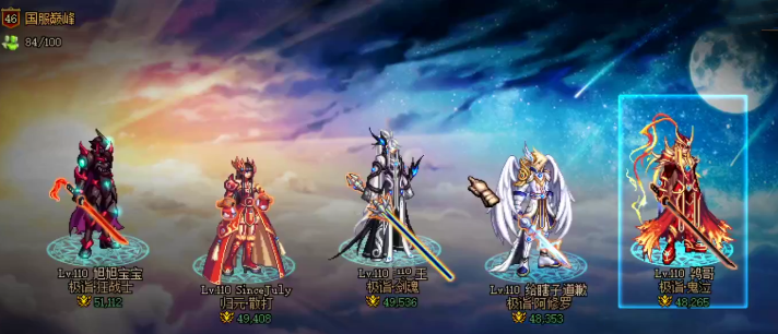 dnf:旭旭宝宝天空装扮审美!