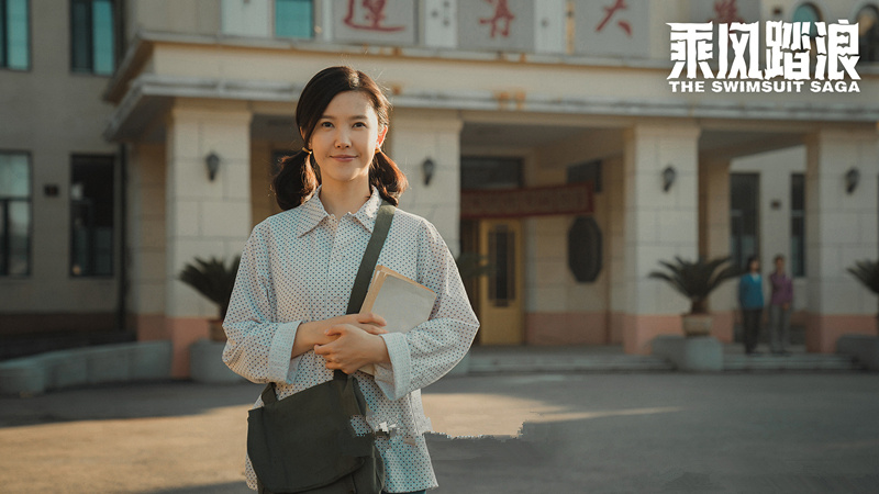 《乘风踏浪》首播,乔杉杨子姗主演,笑着说出生活的苦,堪称佳作_腾讯