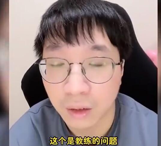 tabe指出edg连败的原因,教练问题很大,急需解决两大漏洞_腾讯新闻