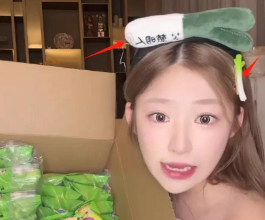 直播间卖大葱养孩子,王思聪被整得完全没脾气