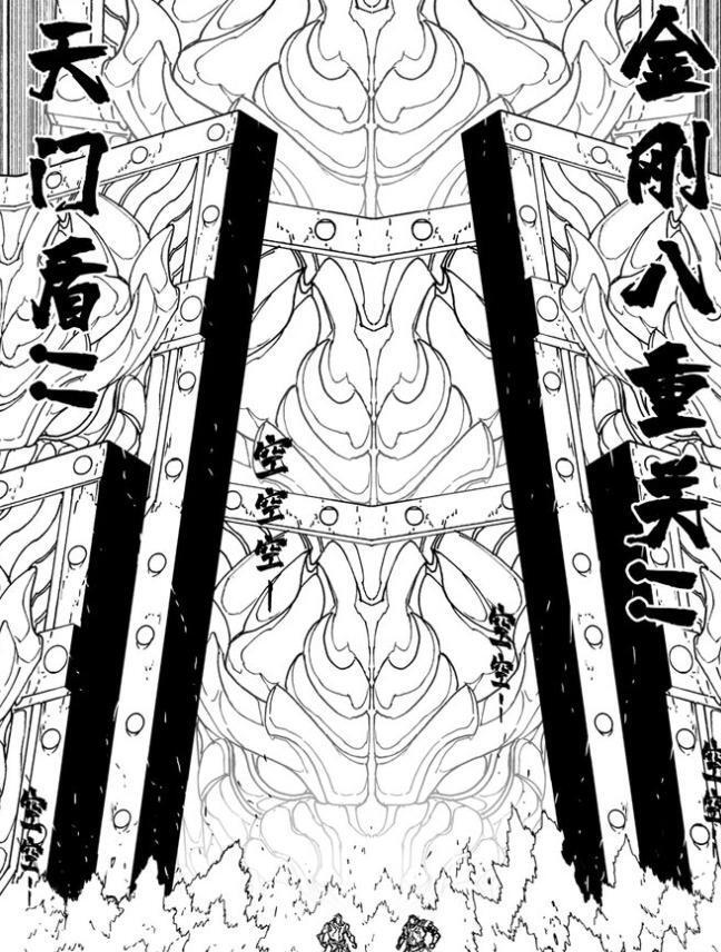 那么有没有机会挡下飞火流星呢?答案也是肯定的.