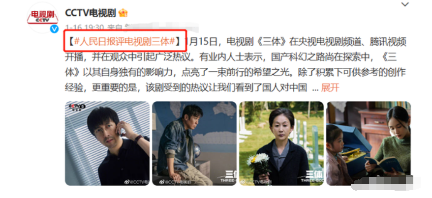 2023年评分最高的10部国产剧，《狂飙》仅排第六，第一当之无愧_腾讯新闻