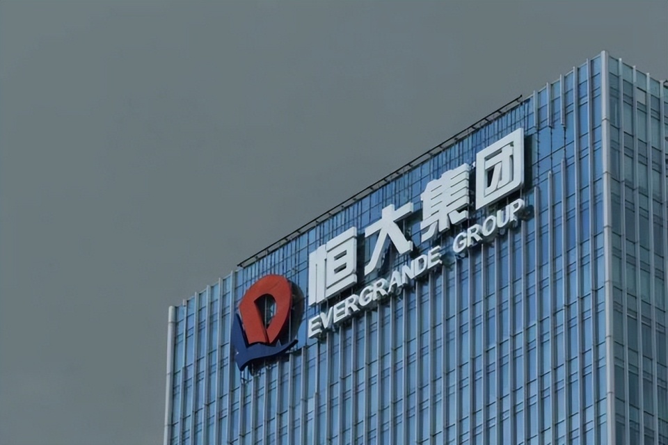 恒大再无机会翻身,香港法院向中国恒大发出清盘令_腾讯新闻