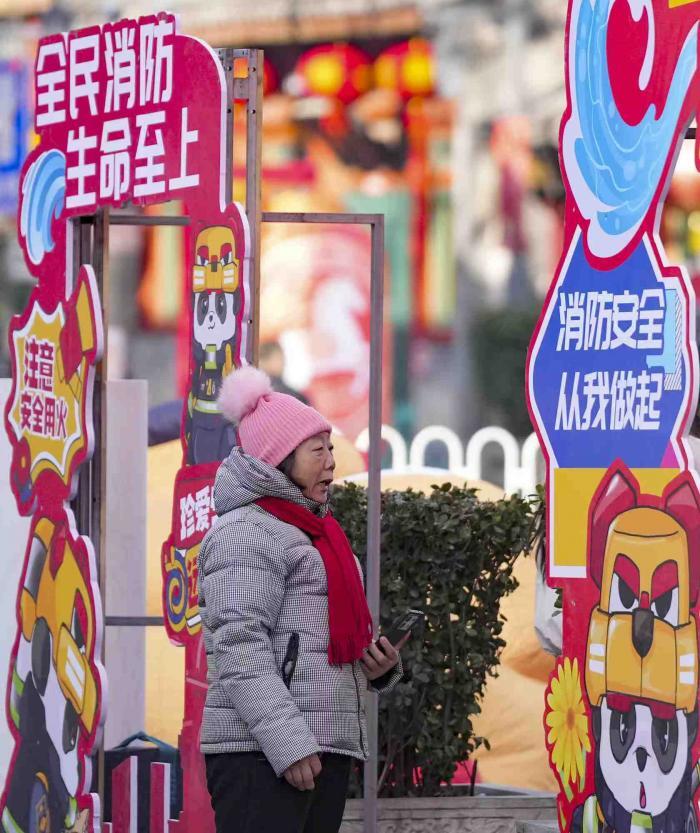 圖記｜北京西城消防守護煙火氣，護航“中國年” - 