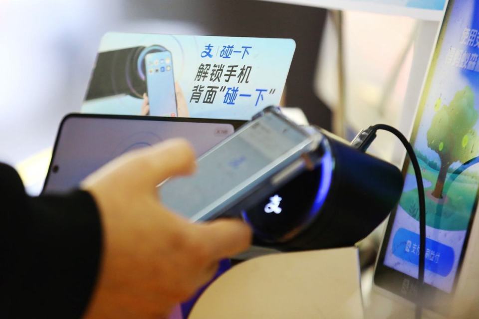 碰一下免单！超百万份！支付宝碰一下促消费再发力_腾讯新闻