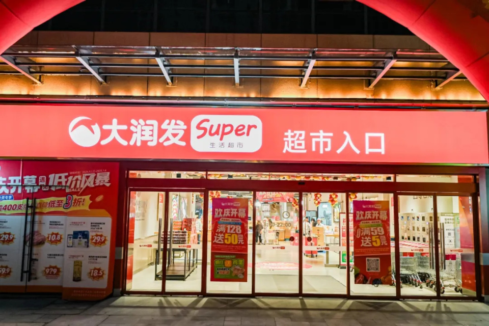 阿里“割肉”超350亿 陈好老公捡漏