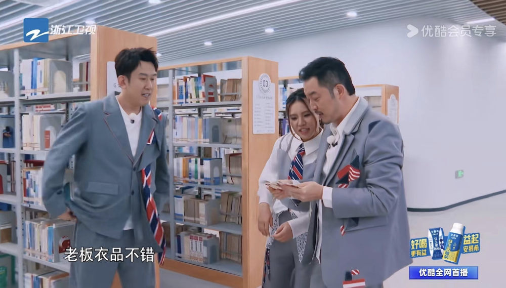 谢依霖,谢谢你让《跑男》这一期封神