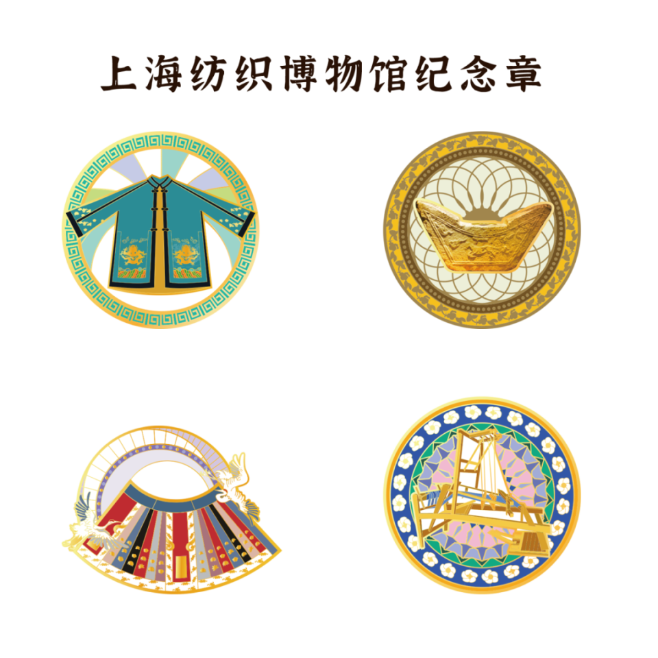 上海纺织博物馆logo图片