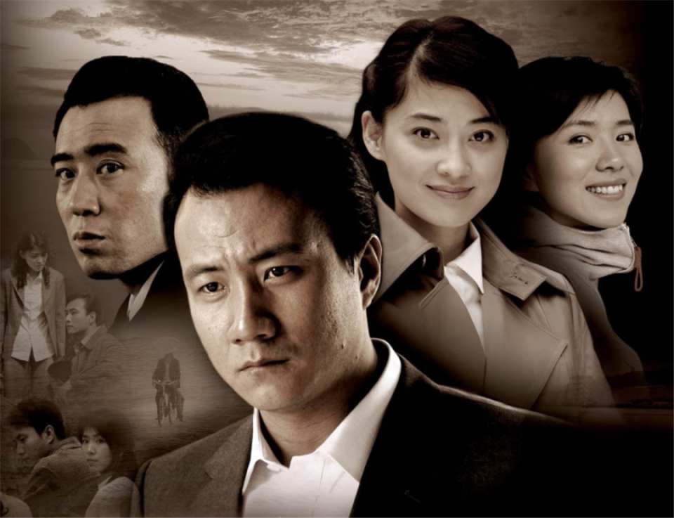 它就是由胡军,梅婷,于和伟等人主演的《岁月》.
