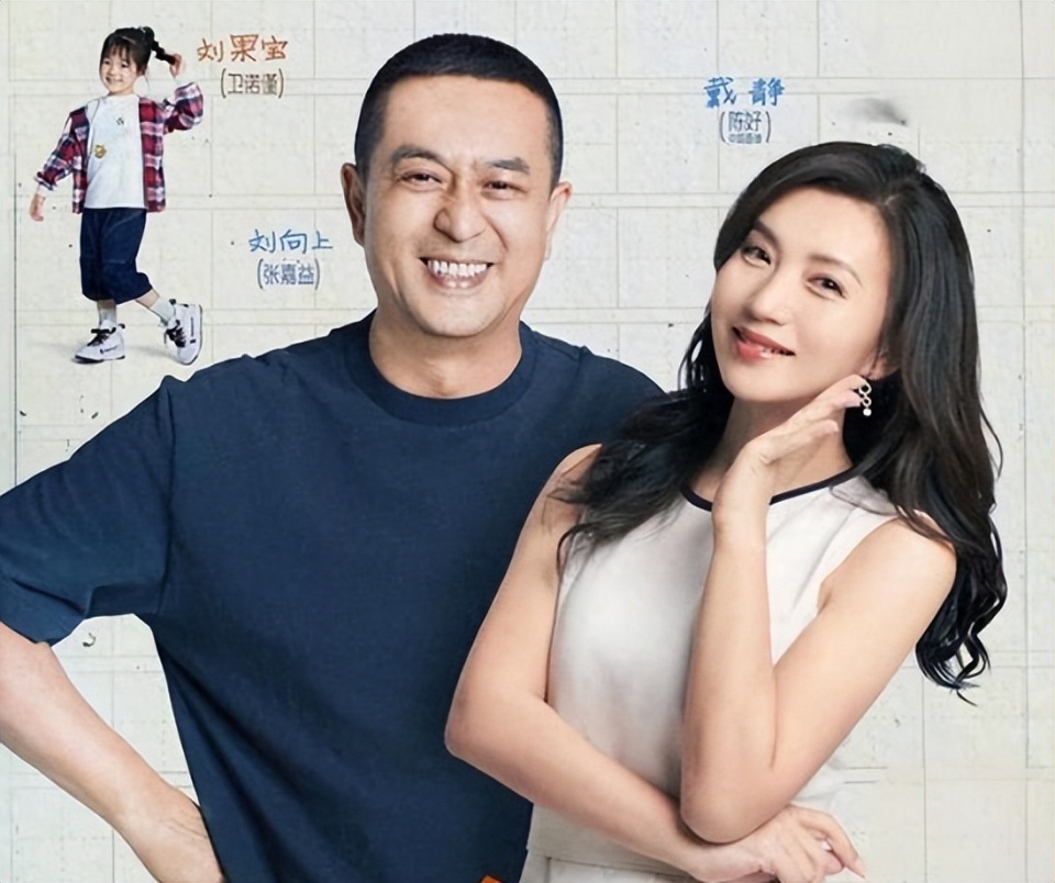 近年来,电视剧《小系列》成功展现了学业关键阶段家庭的喜怒哀乐,触动