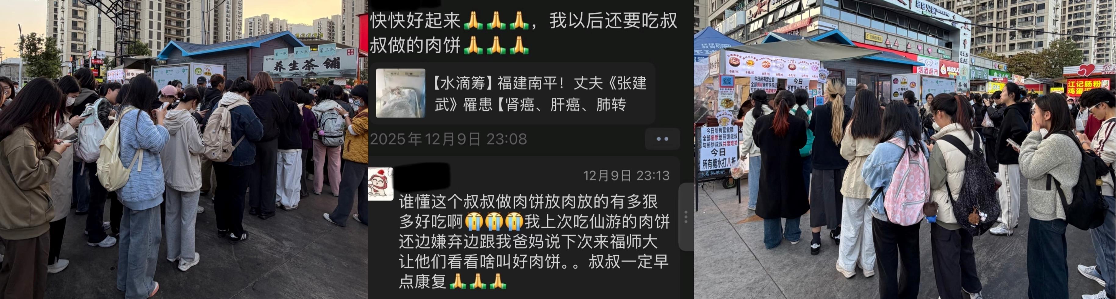 為了“煎餅叔叔” 小吃街一夜間換上同一個收款碼 - 
