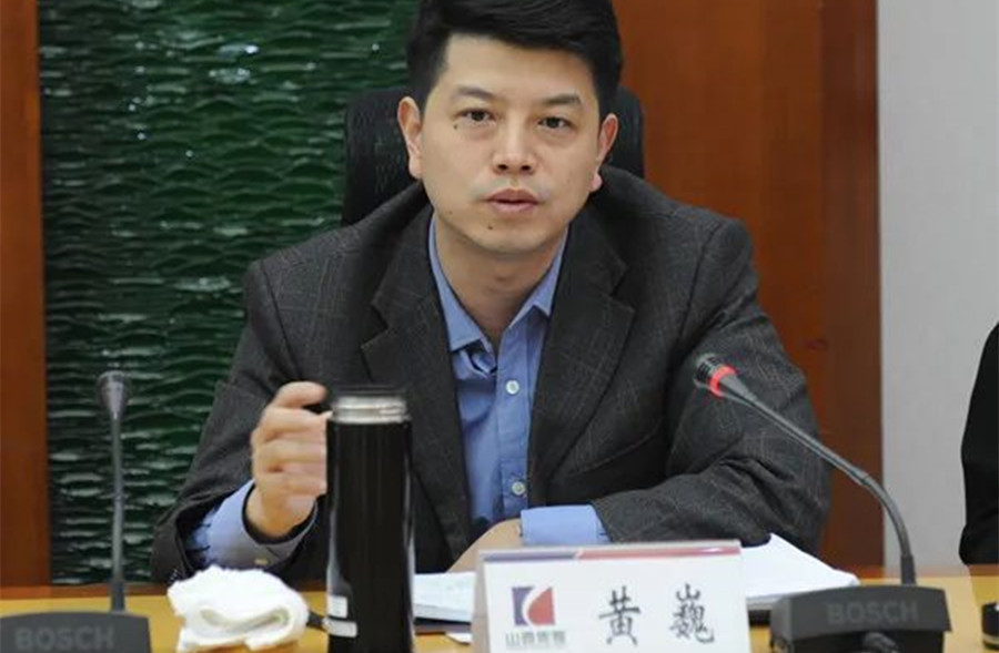 重磅80后能源老兵黄巍履新职曾是全国最年轻正厅