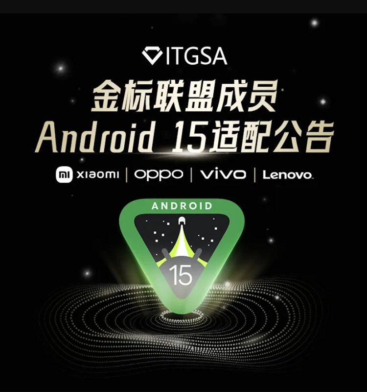 腾讯起诉Vivo！应用商店已成战场应用商店vivo官网