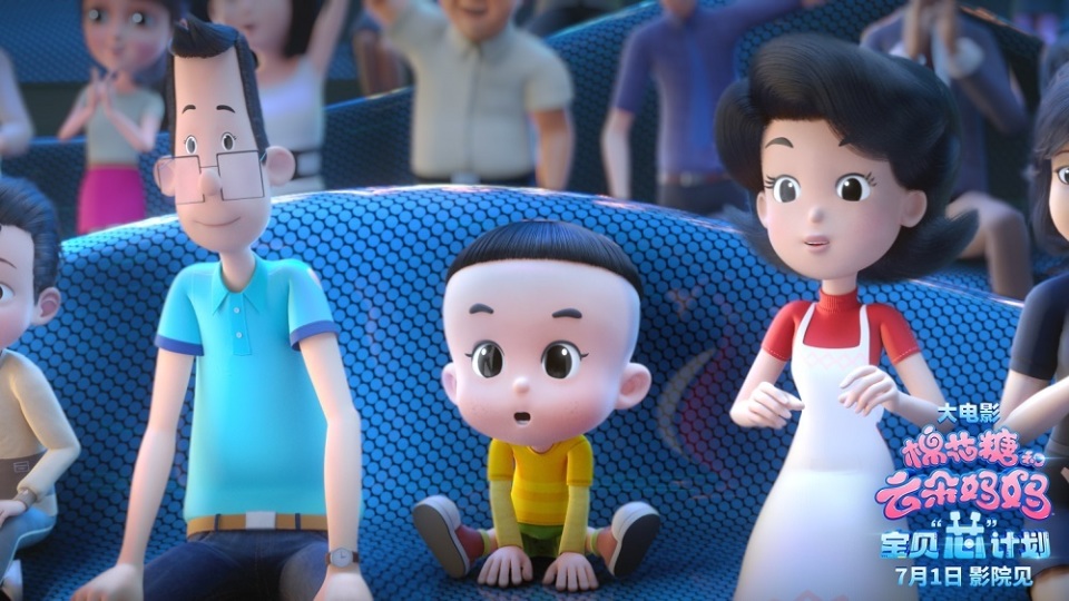 大头儿子姊妹篇棉花糖和云朵妈妈首部动画电影定档7月1日