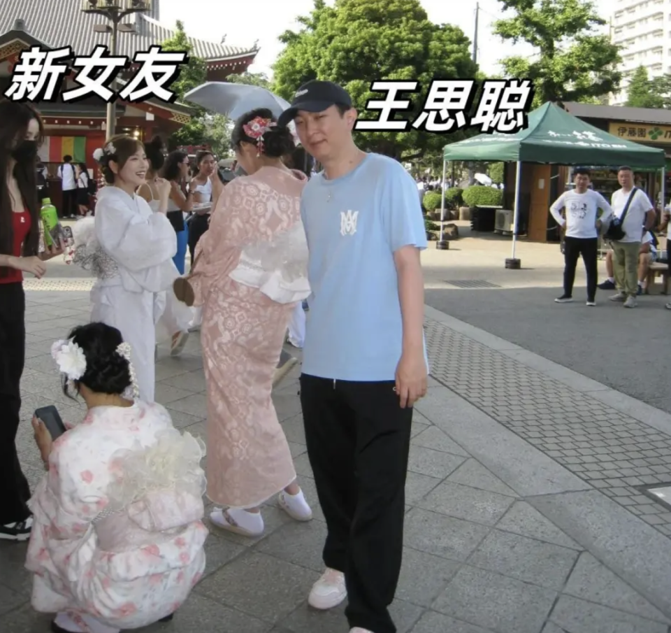 王思聪官宣新恋情后续,新女友称恋爱包治百病,黄一鸣开启直播卖"葱"养