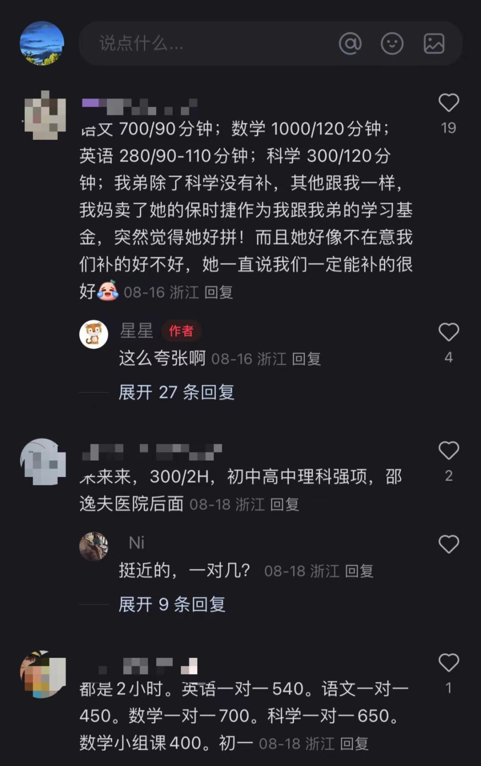 学前教育就业方向及前景_学前教育的就业前景分析_学前前景就业方向教育怎么样