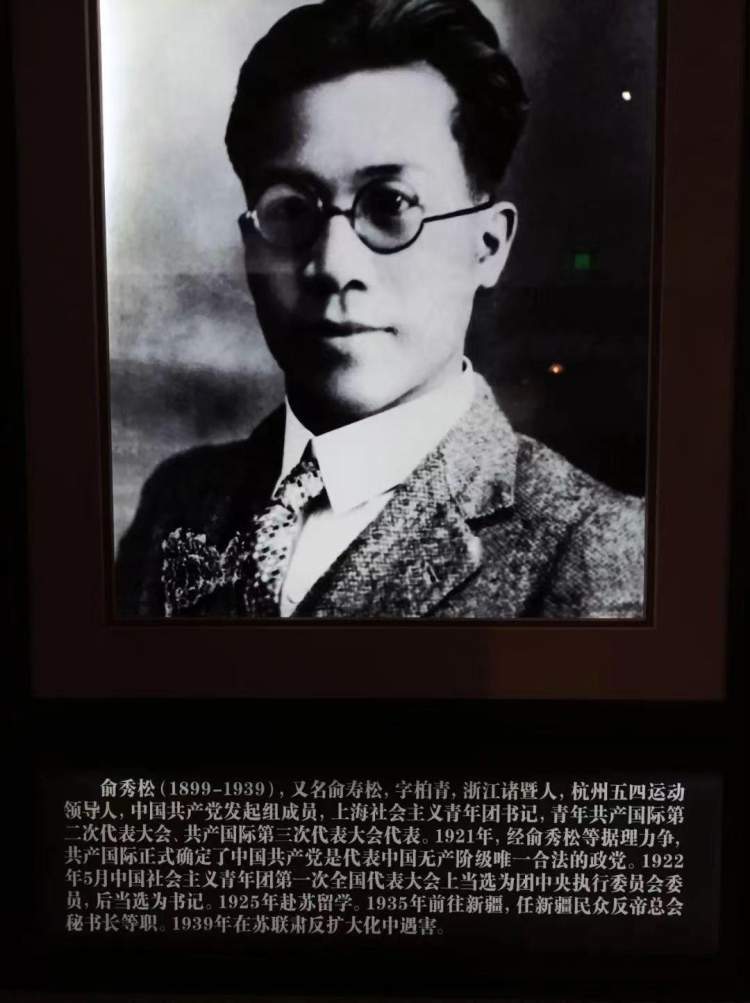 参观团中央机关旧址_腾讯新闻