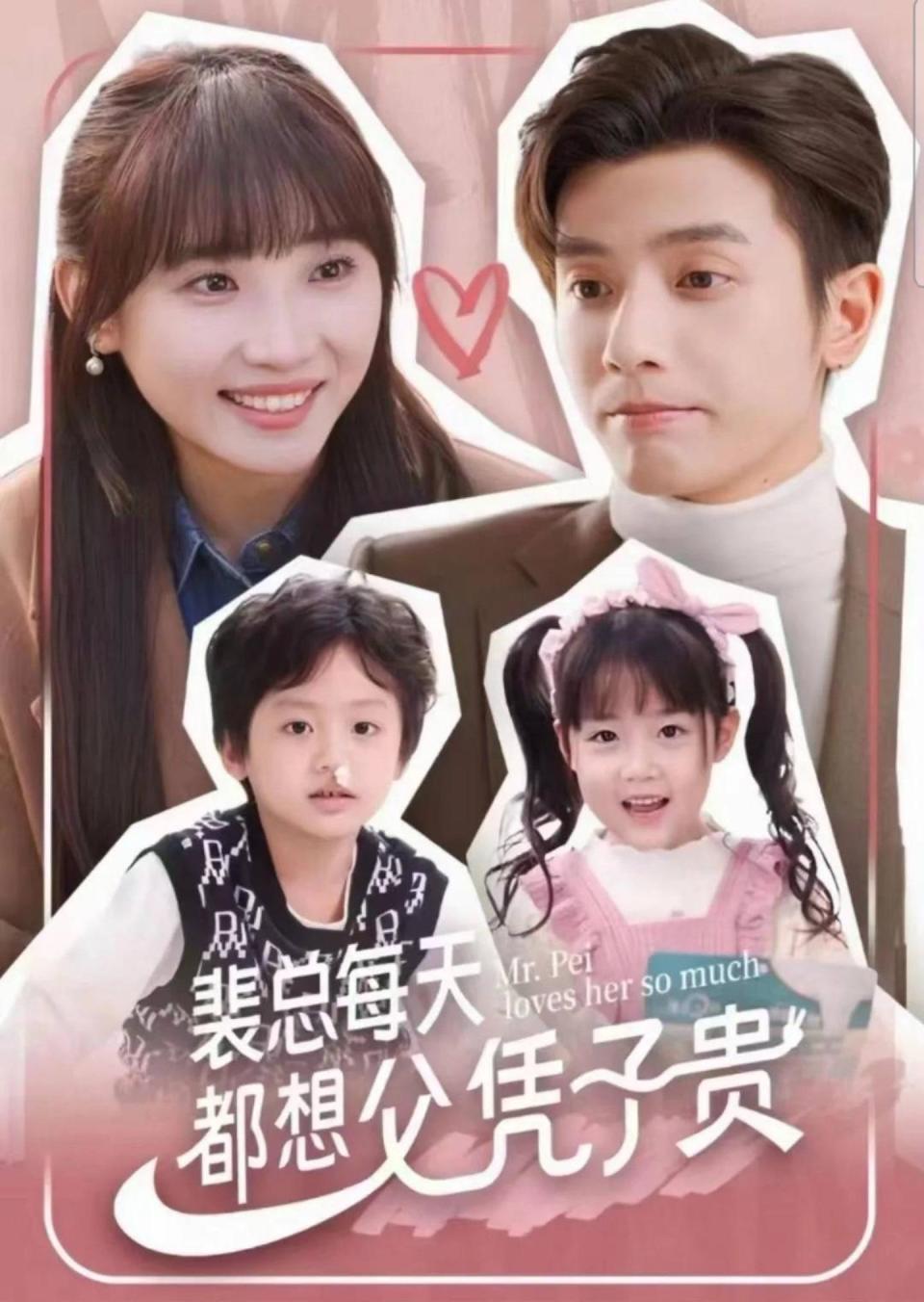 赚麻了,咪蒙一个寒假收入过亿,短剧《我在八零年代当后妈》大火