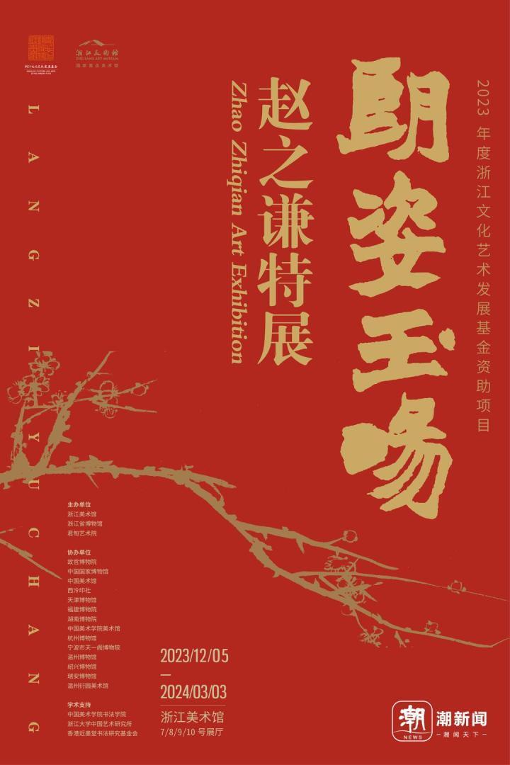 銭路印集  浙江省篆刻家作品浙江省篆刻家 銭路印集 浙江省篆刻家作品浙江省篆刻家 - メルカリ - アート