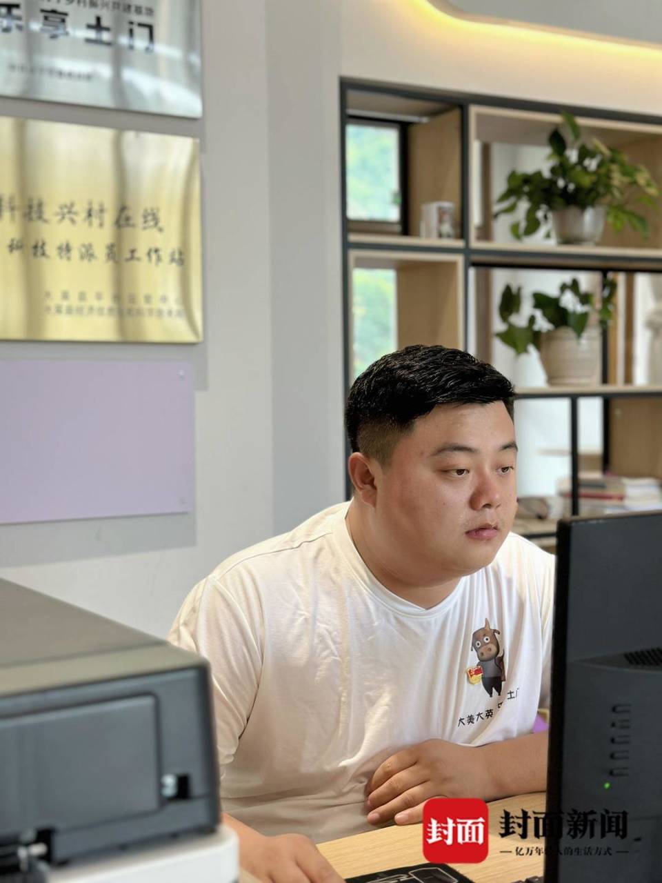 四川遂宁大英土门垭村党总支书记彭俊松.